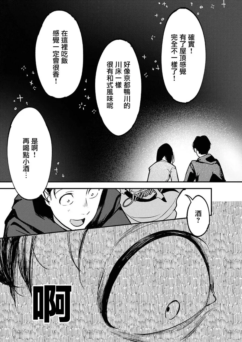 14 第16页