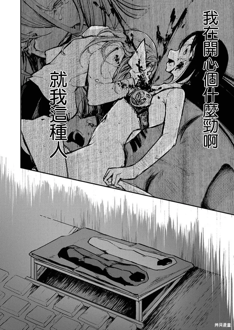 14 第17页