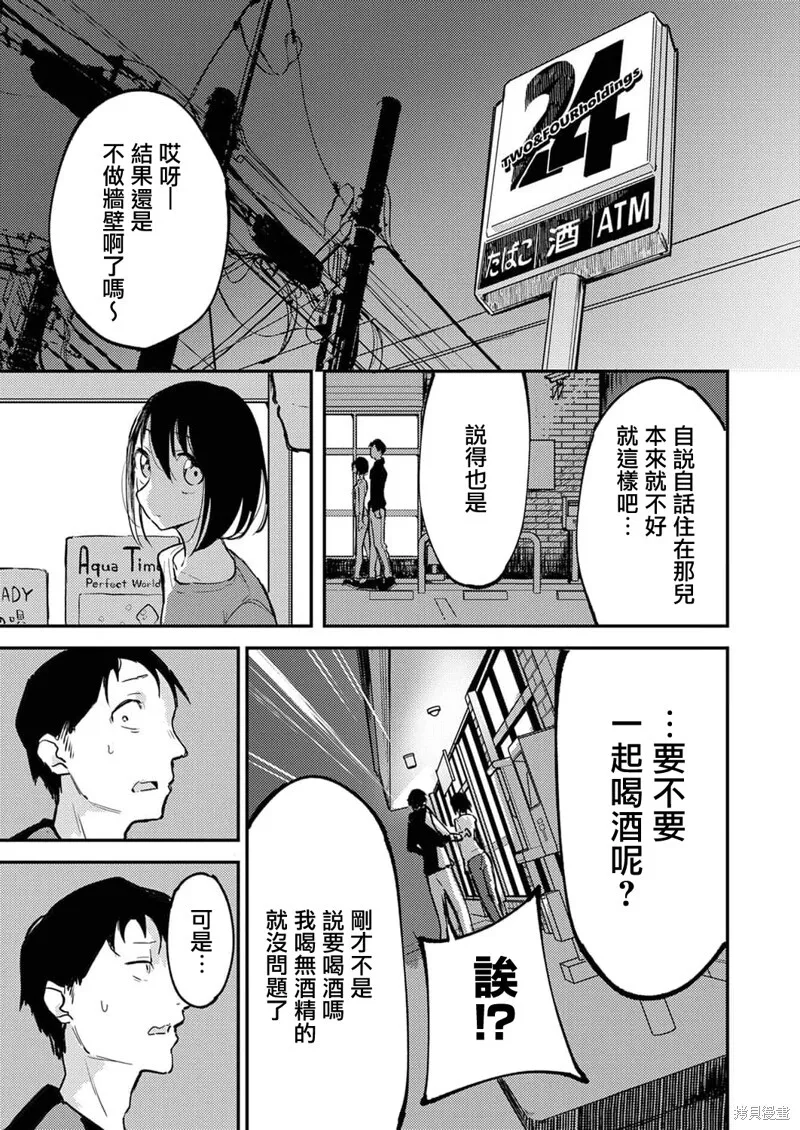 14 第18页