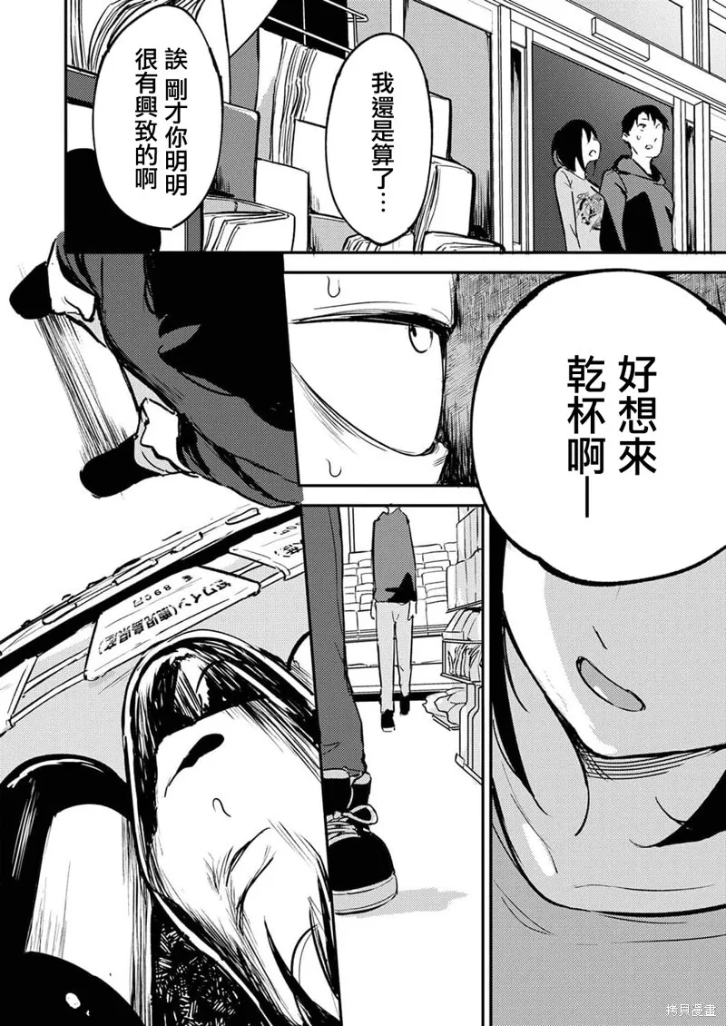 14 第19页
