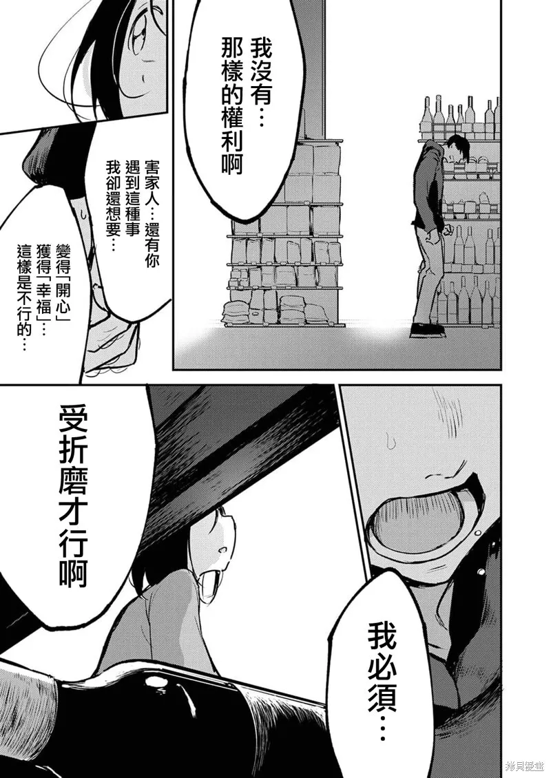 14 第20页