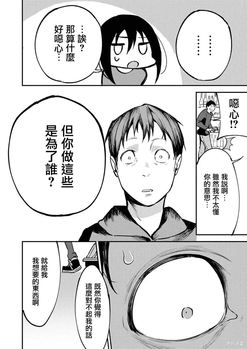 14 第21页