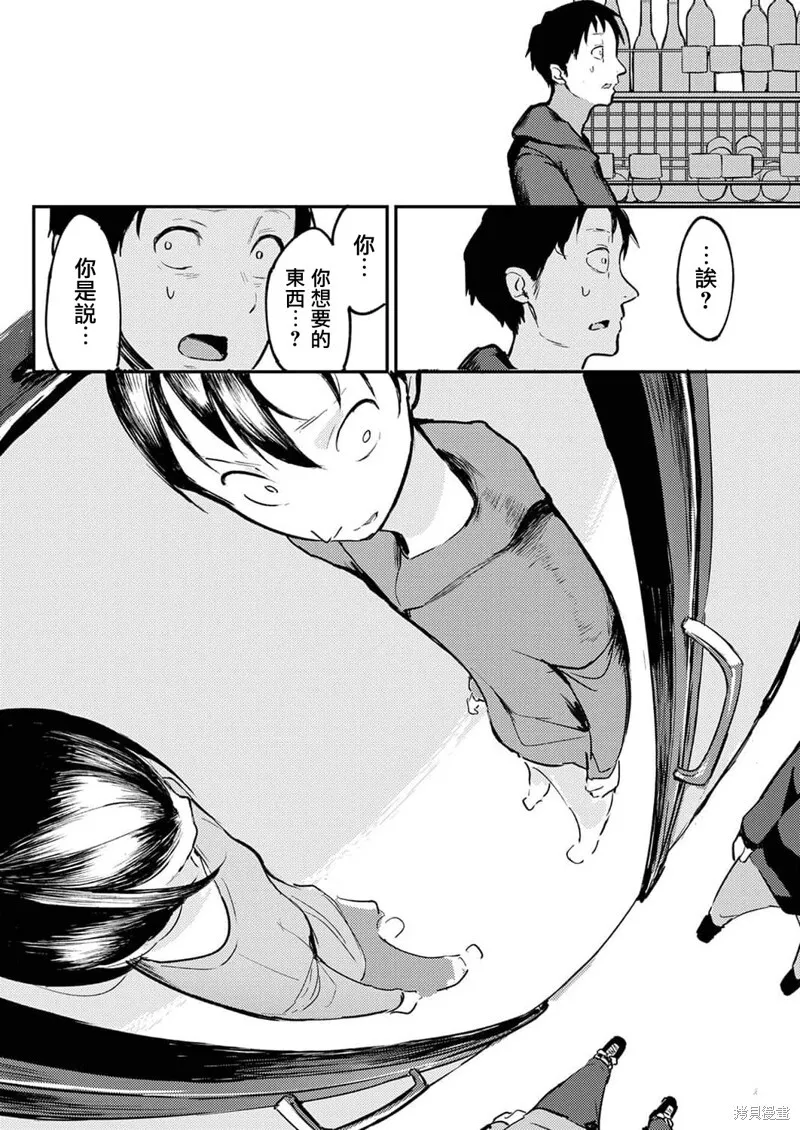 14 第22页