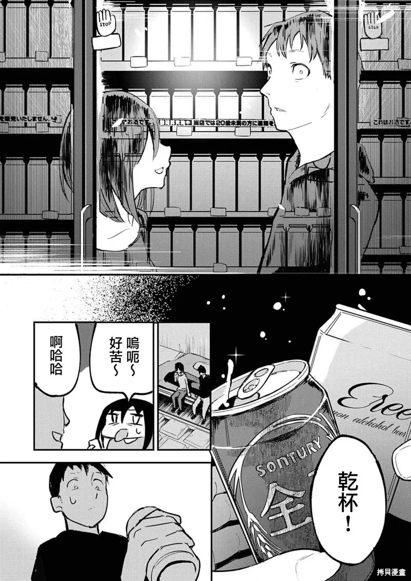 14 第23页