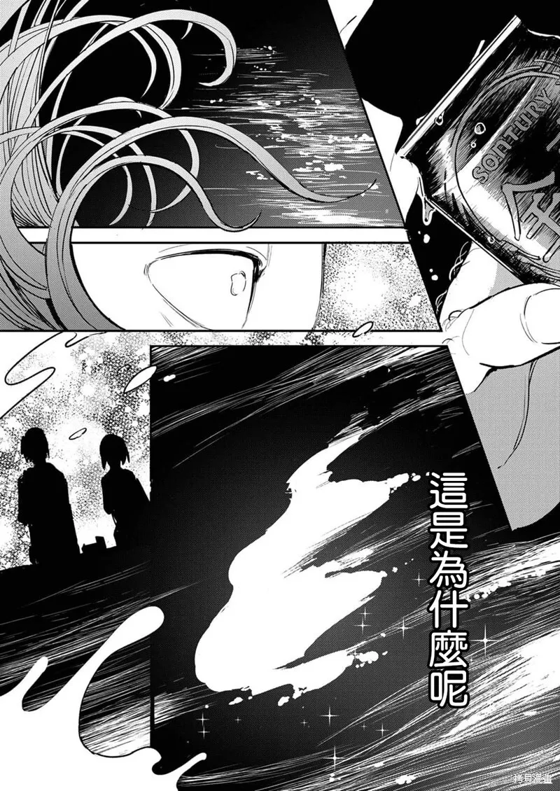 14 第24页