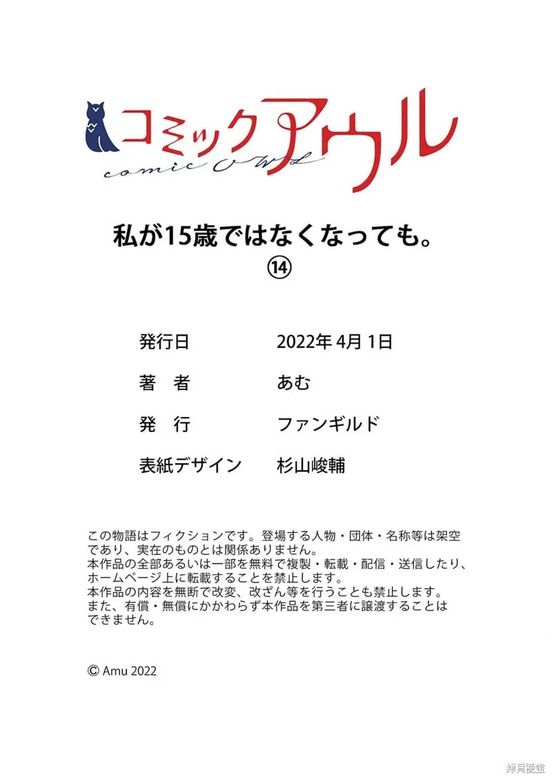 14 第27页