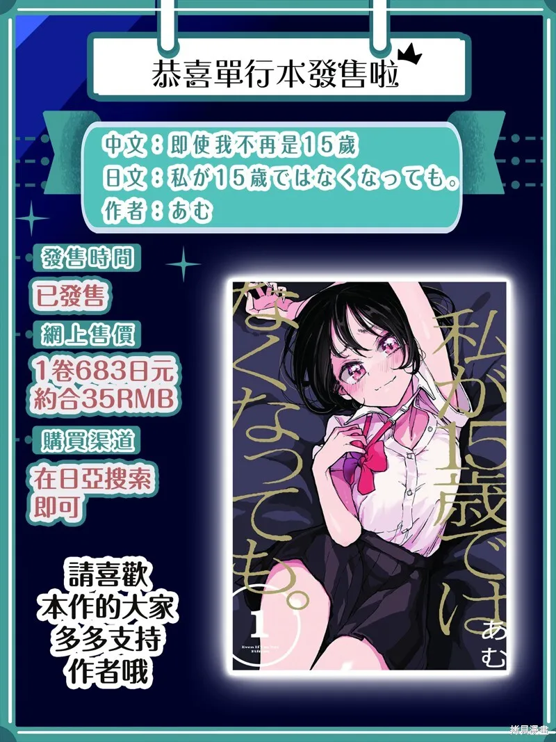 14 第28页