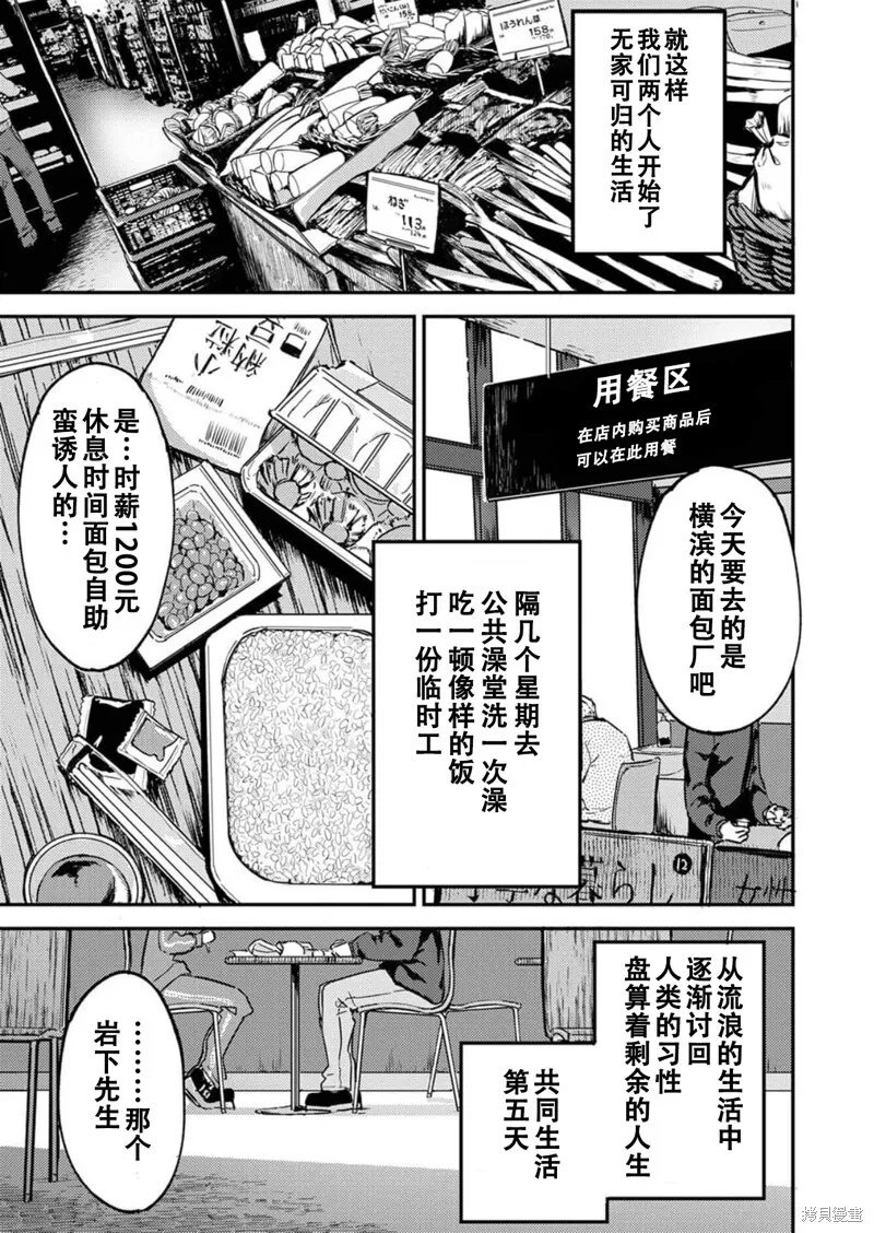15 第3页