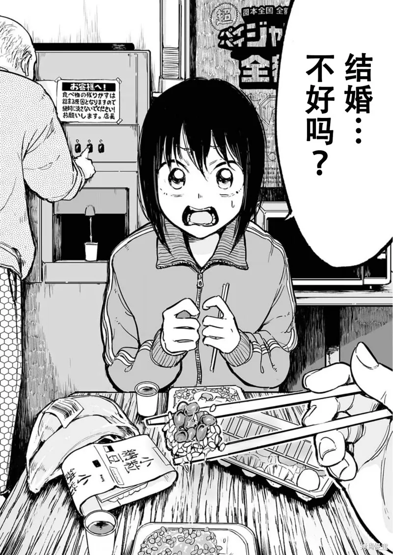 15 第4页