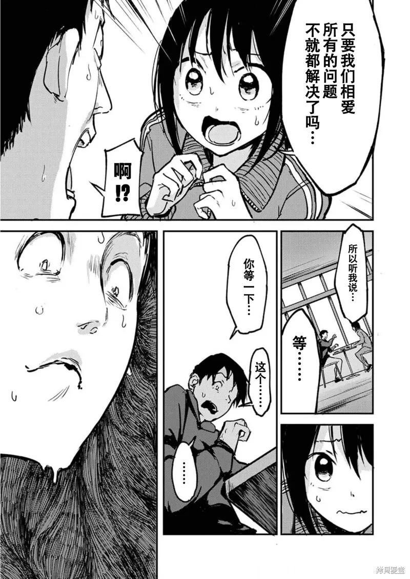 15 第7页