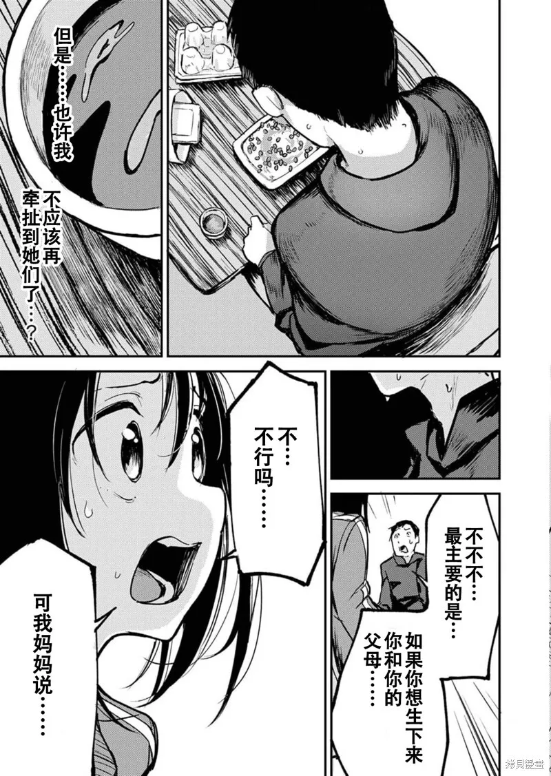 15 第9页