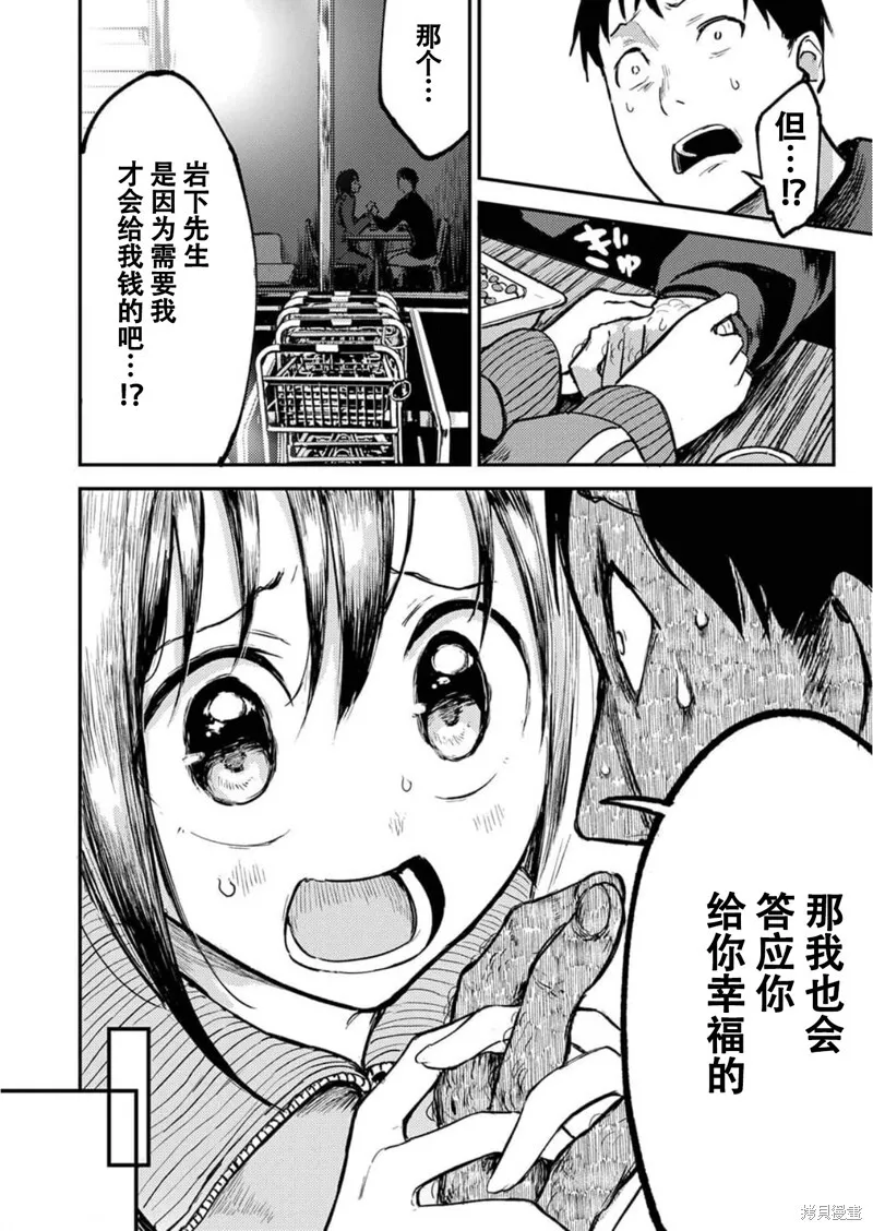 15 第10页
