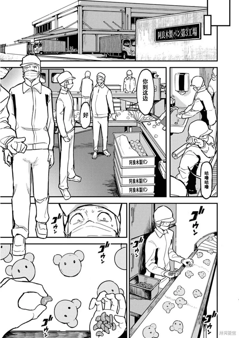 15 第11页