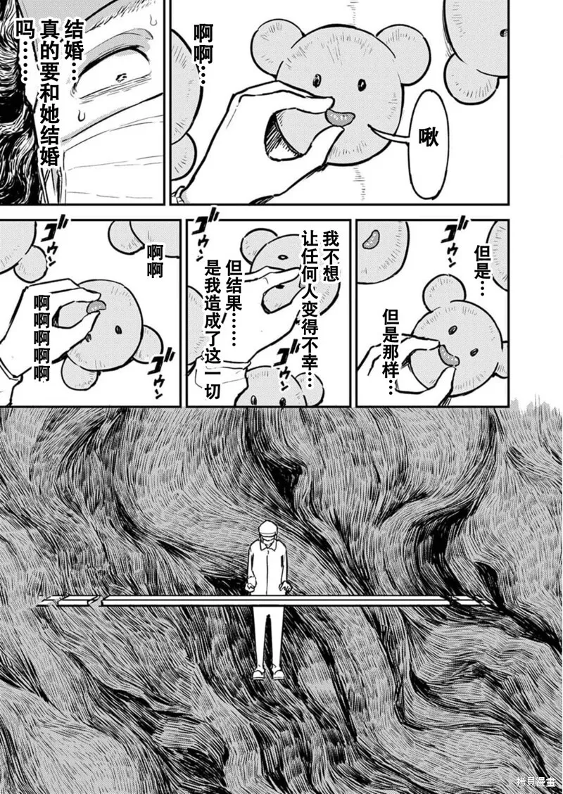 15 第12页
