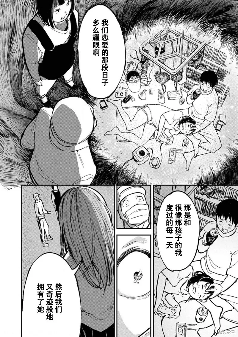 15 第14页