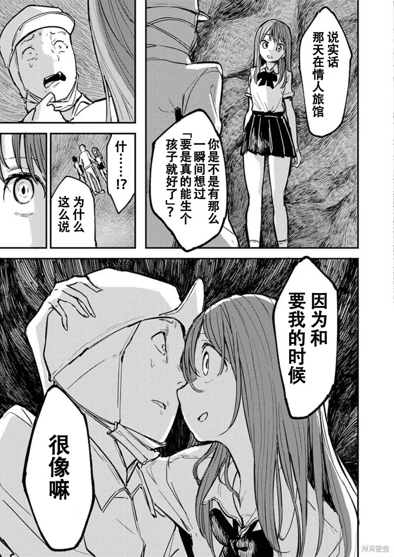15 第15页