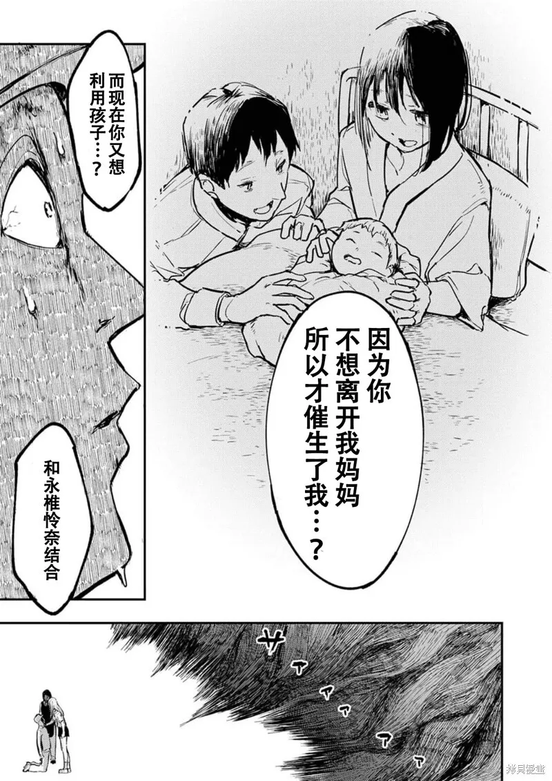 15 第17页