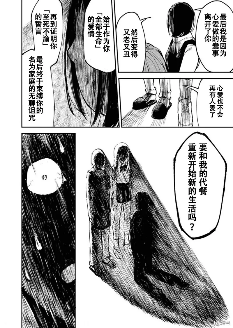 15 第18页