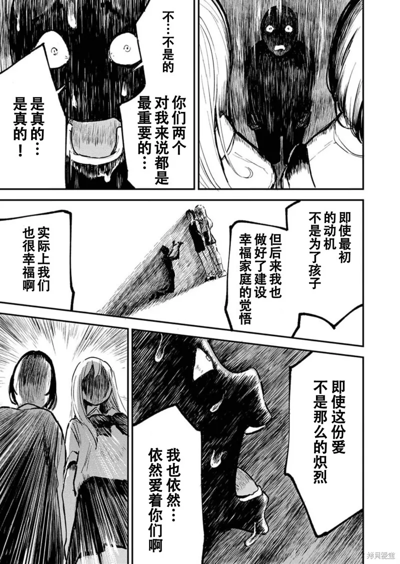 15 第19页