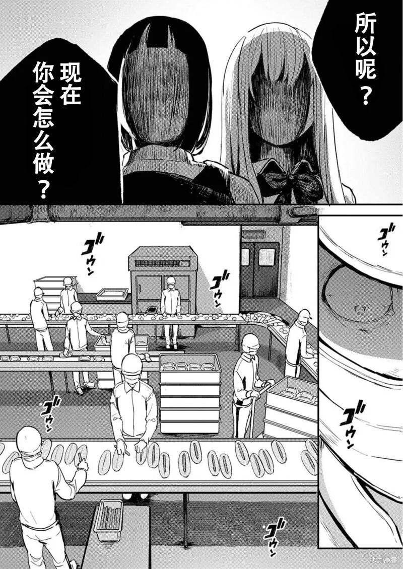 15 第20页