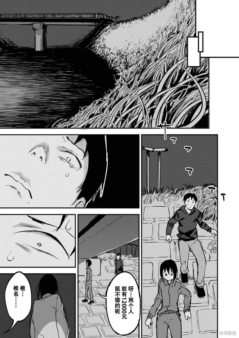 15 第21页