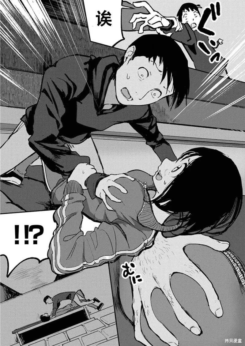 15 第23页