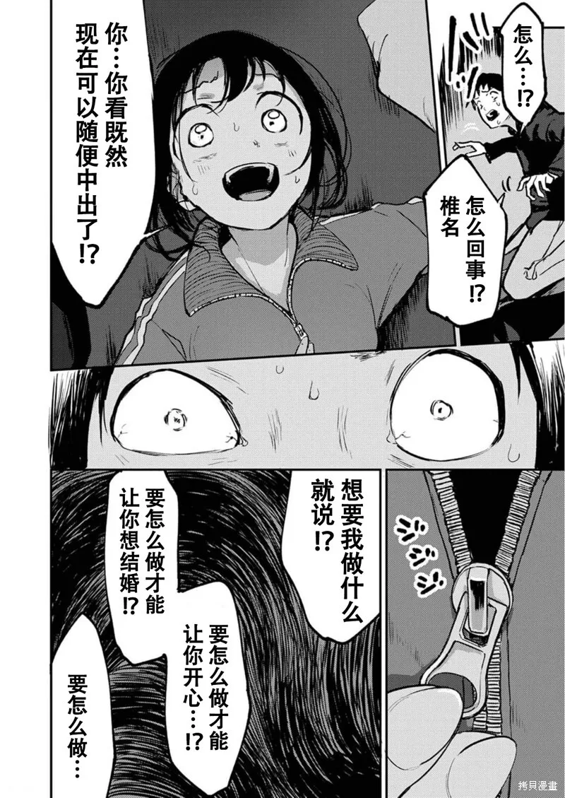 15 第24页