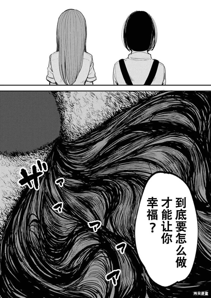 15 第26页