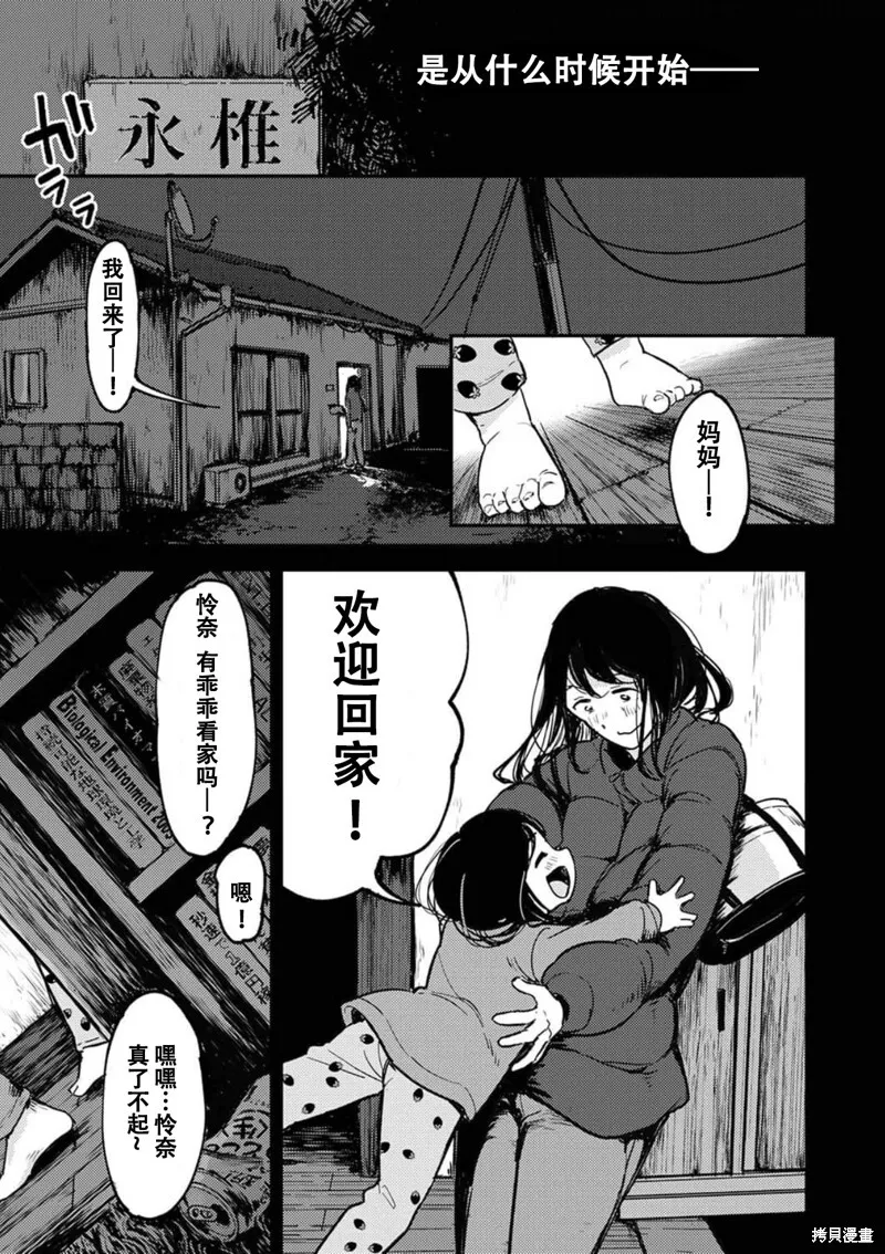 16 第3页