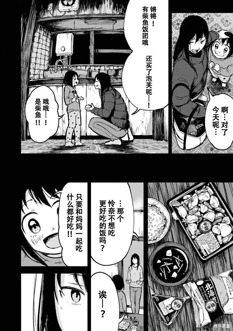 16 第4页