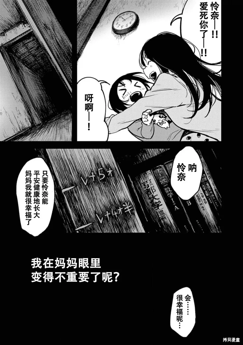 16 第5页