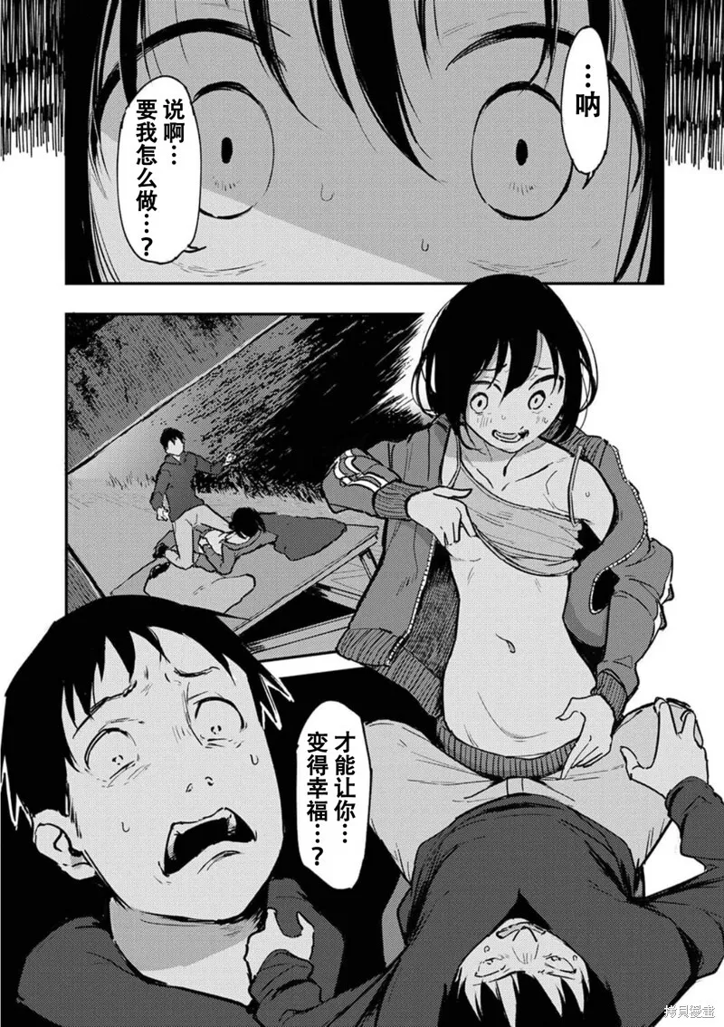16 第6页