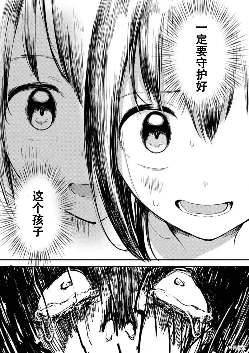 16 第9页