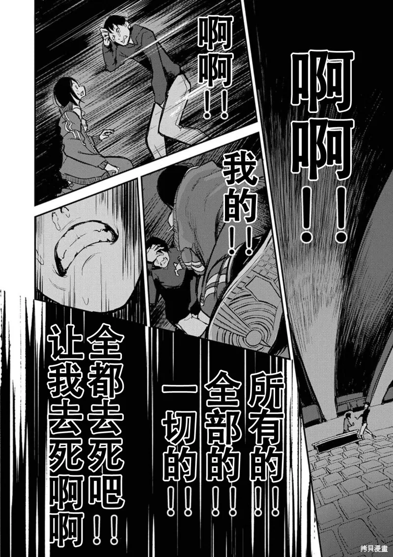 16 第10页