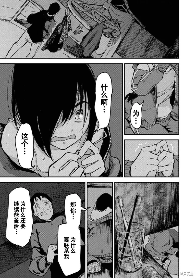 16 第11页