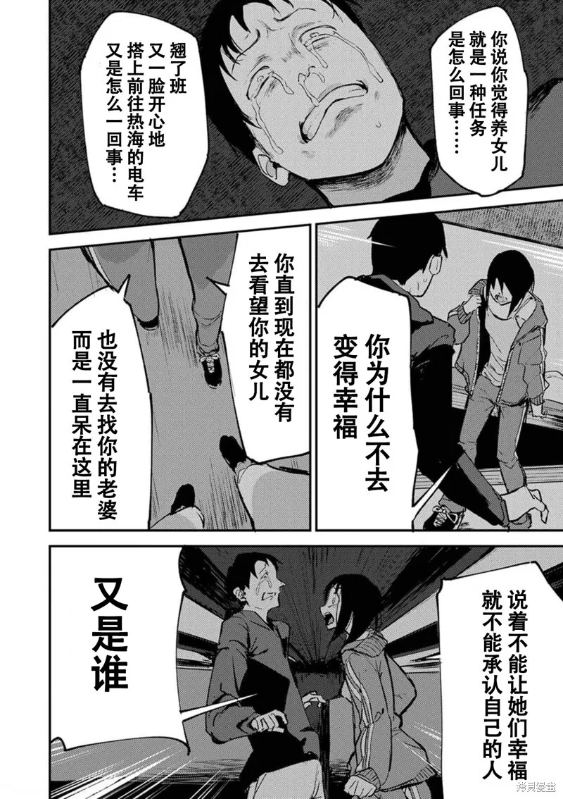 16 第12页