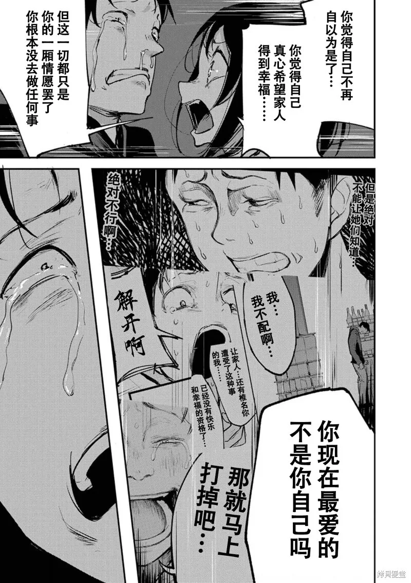 16 第13页