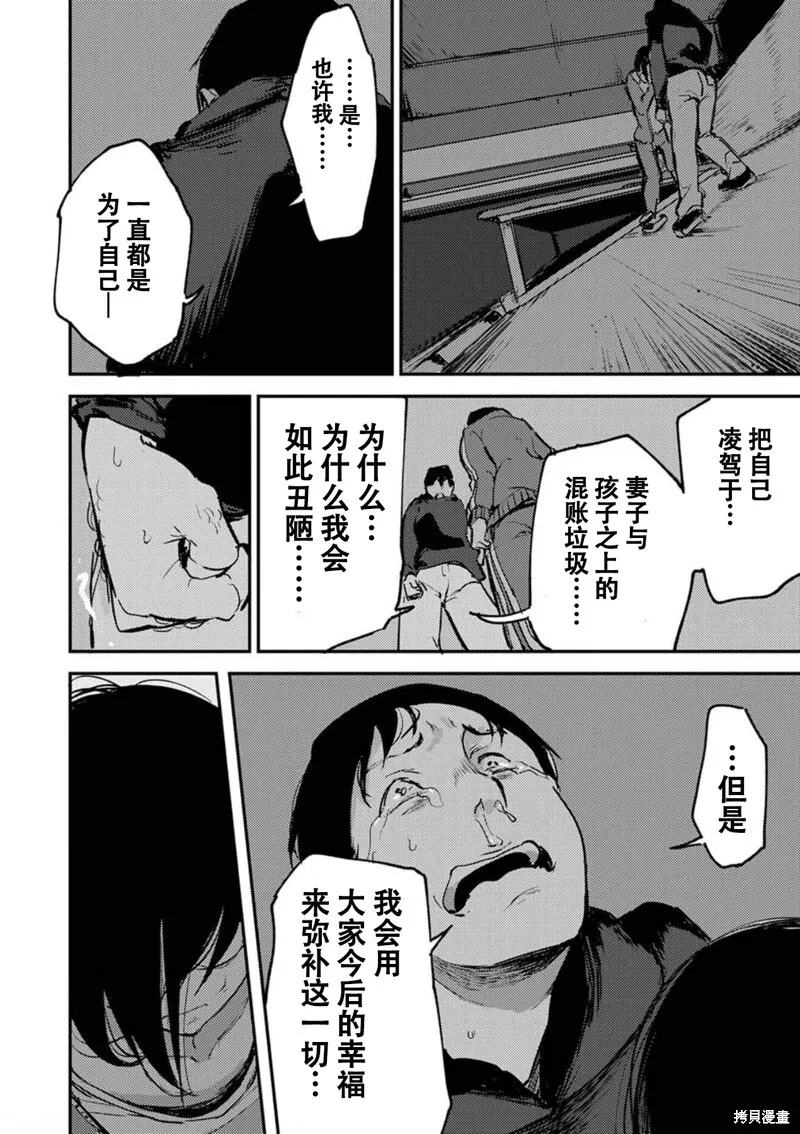 16 第14页