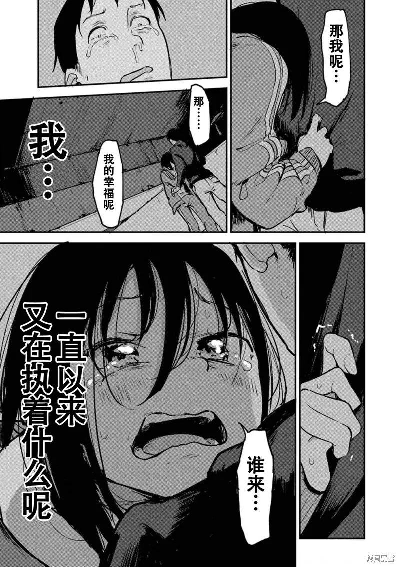 16 第15页
