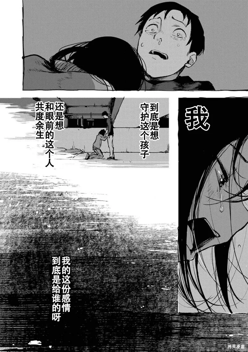 16 第16页