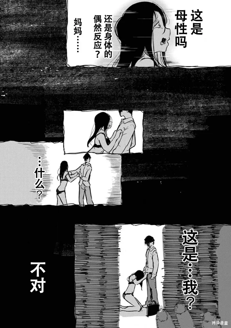 16 第17页
