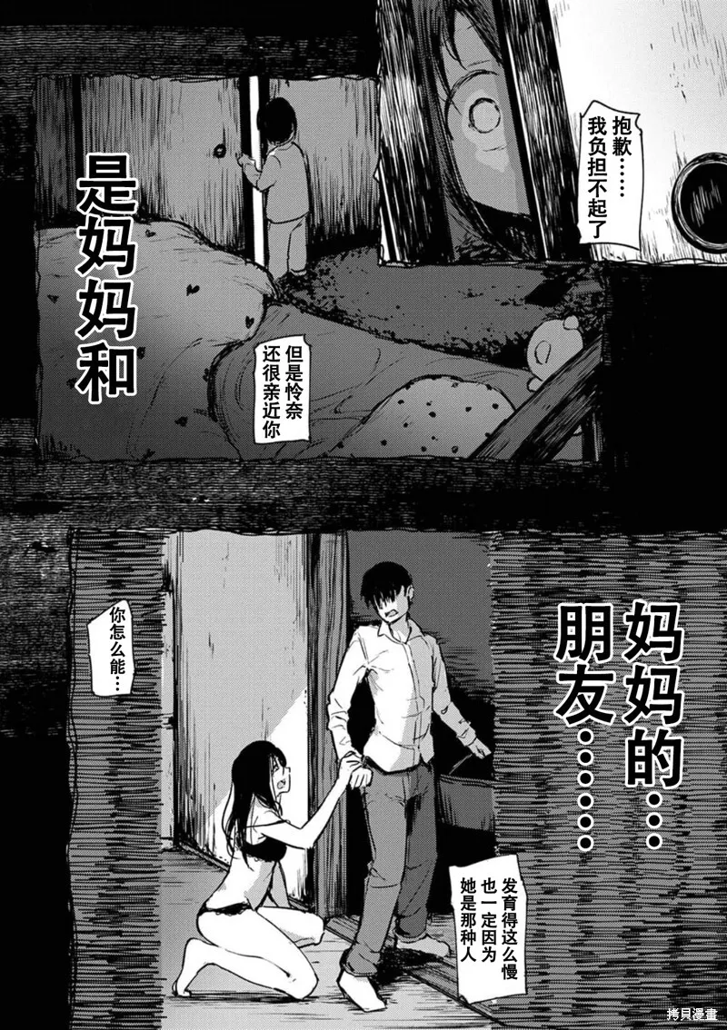 16 第18页