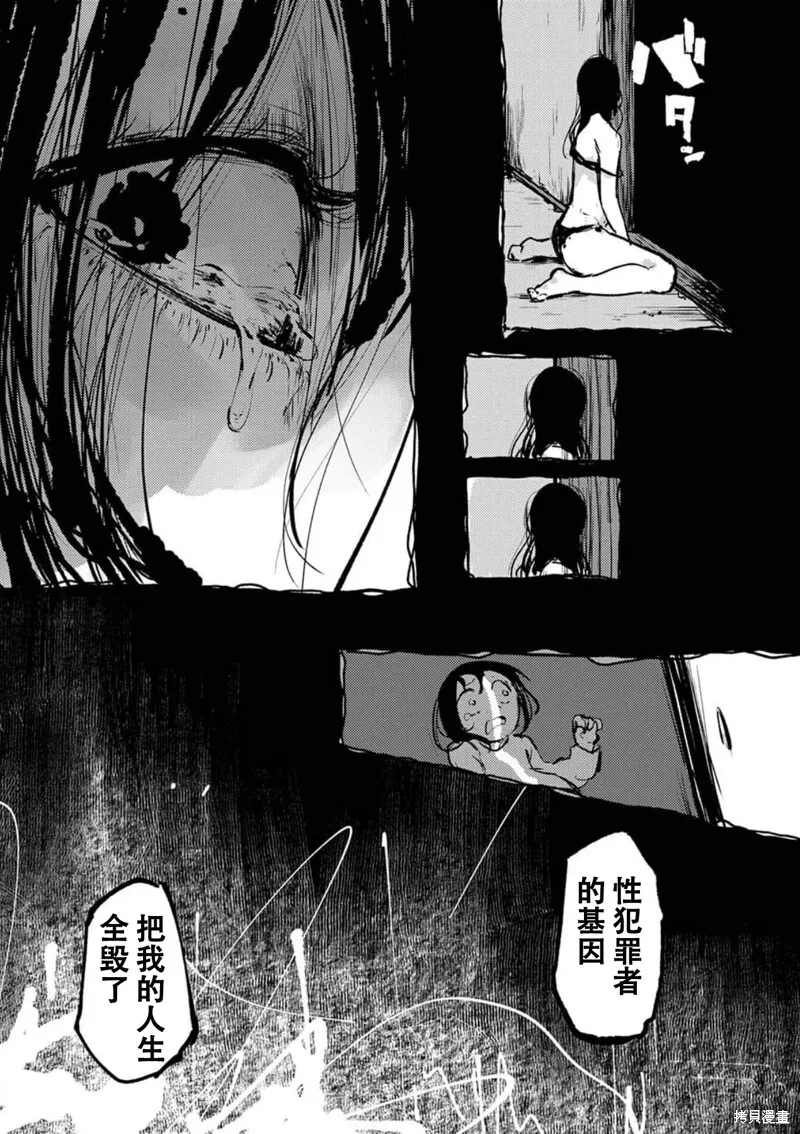 16 第19页