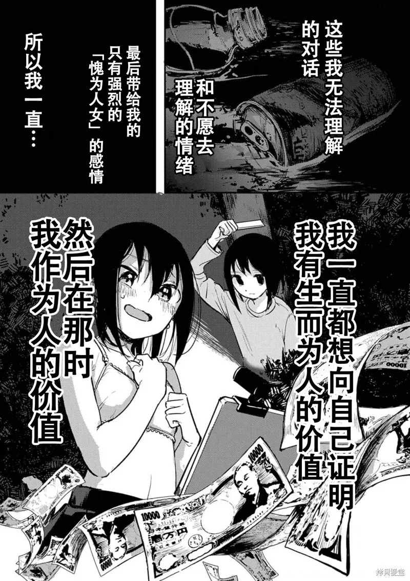 16 第21页