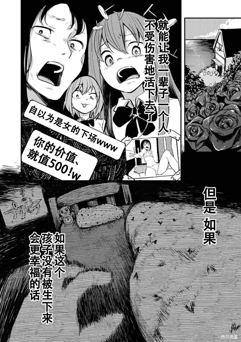 16 第22页