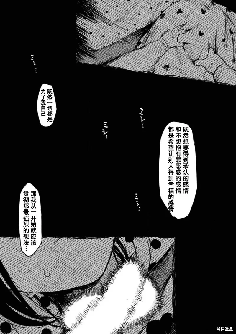 16 第23页