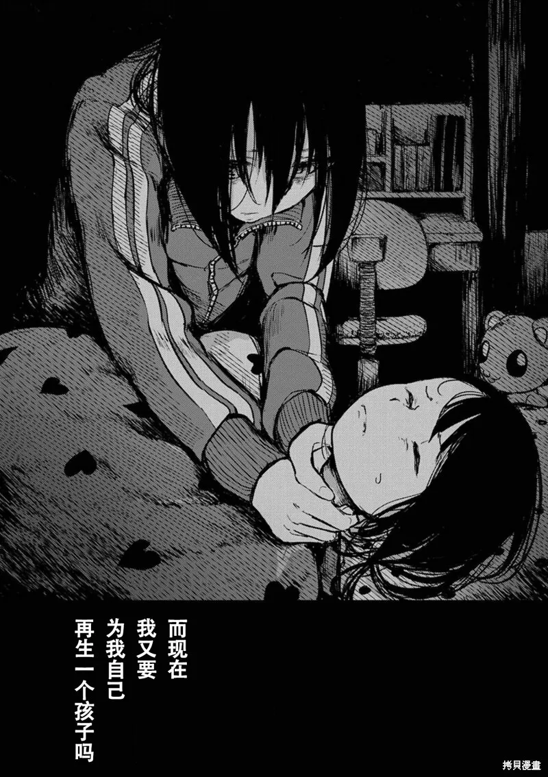 16 第24页