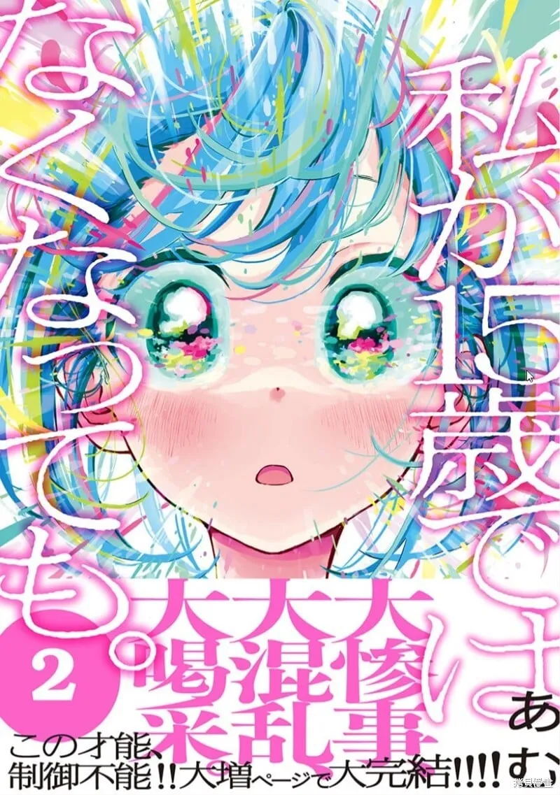 17 第1页