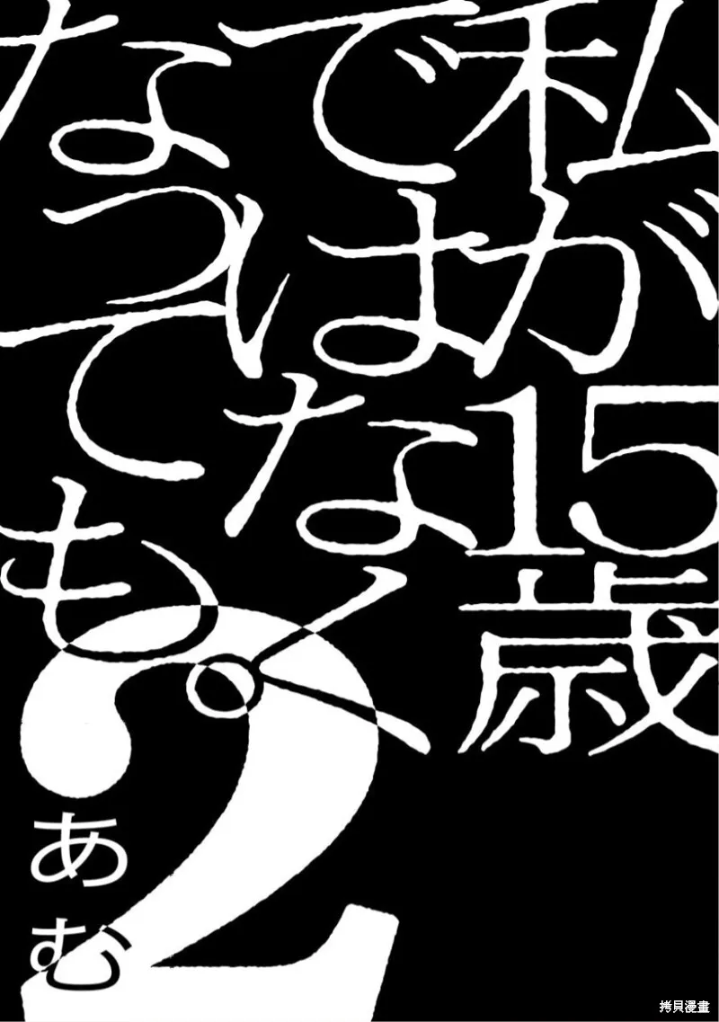 17 第5页