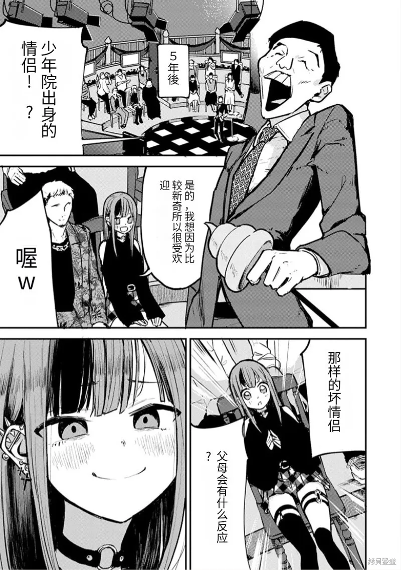 17 第8页